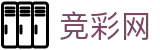 2026世界杯比分-中国体育彩票官方入口